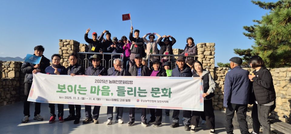 충남농아인협회 당진시지회_사진_20251105_7.jpg