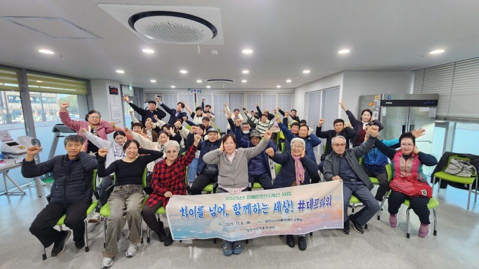 충남농아인협회 당진시지회_사진_20251108_11.jpg