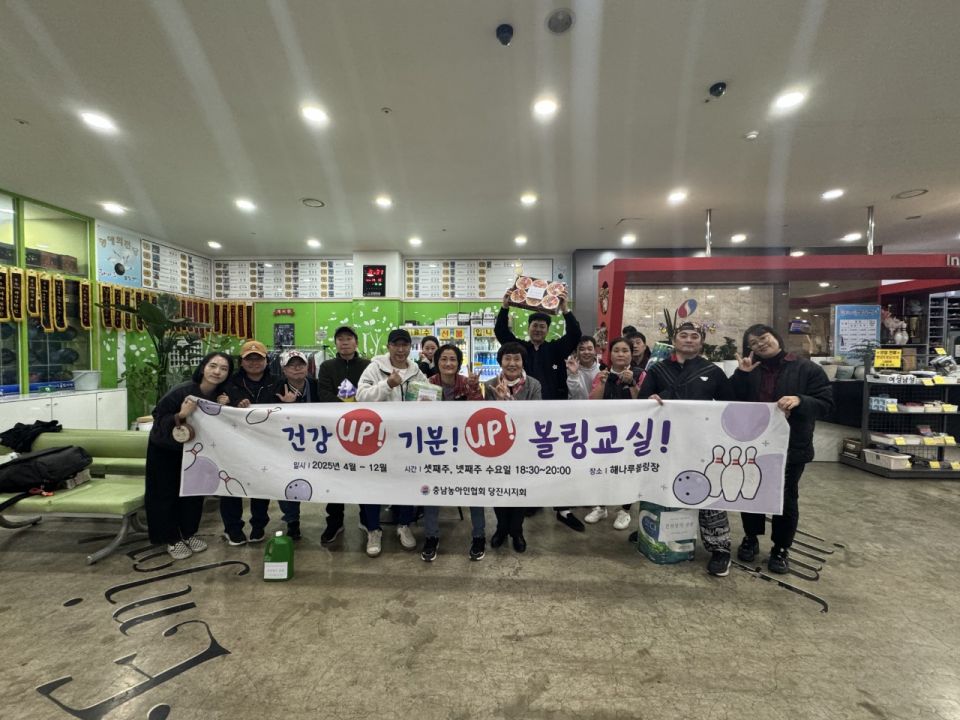 충남농아인협회 당진시지회_사진_20251117_10.jpg