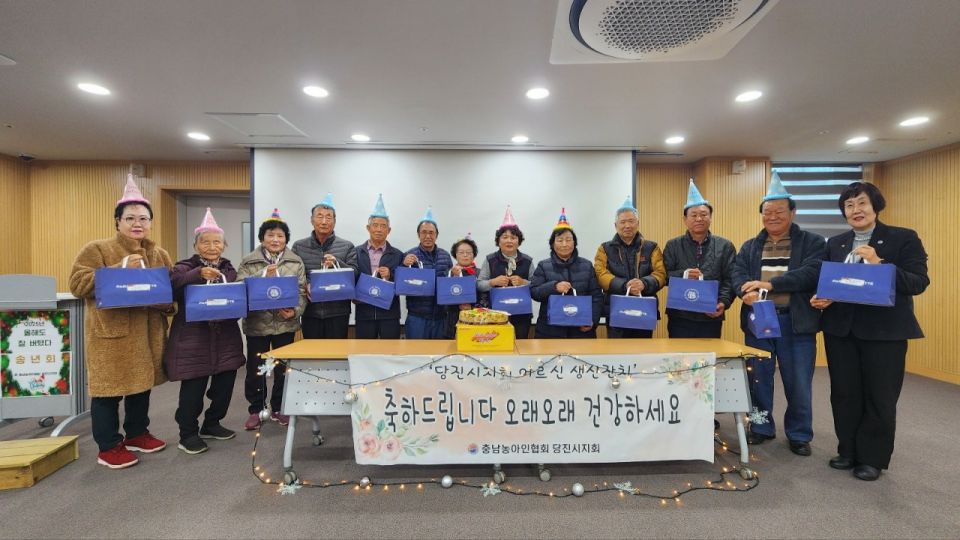 충남농아인협회 당진시지회_사진_20251216_2.jpg