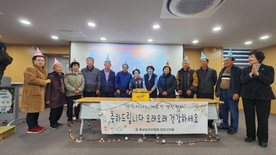 충남농아인협회 당진시지회_사진_20251216_1.jpg
