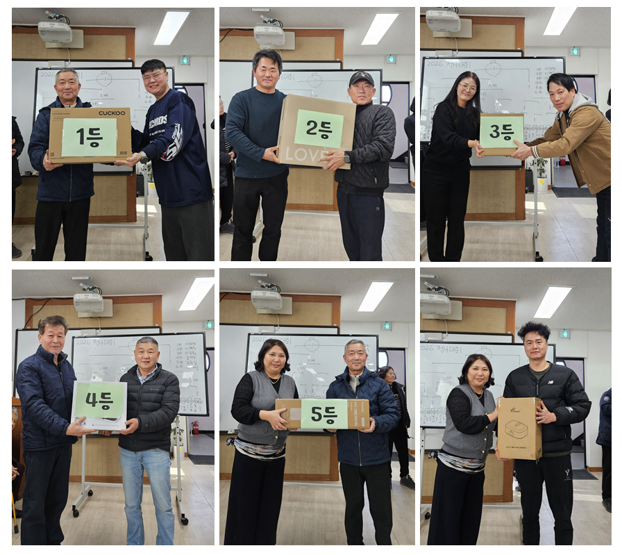 스크린샷 2026-02-03 093234.png