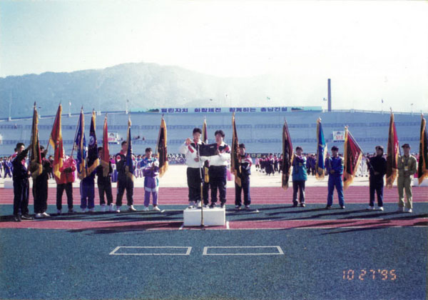 1995.10.26_제14회 전국농아인축구대회 개최 유치