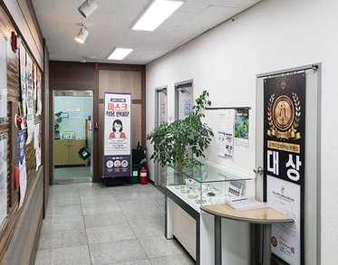 충청남도농아인협회