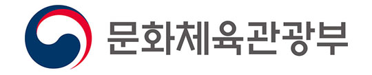 문화체육관광부