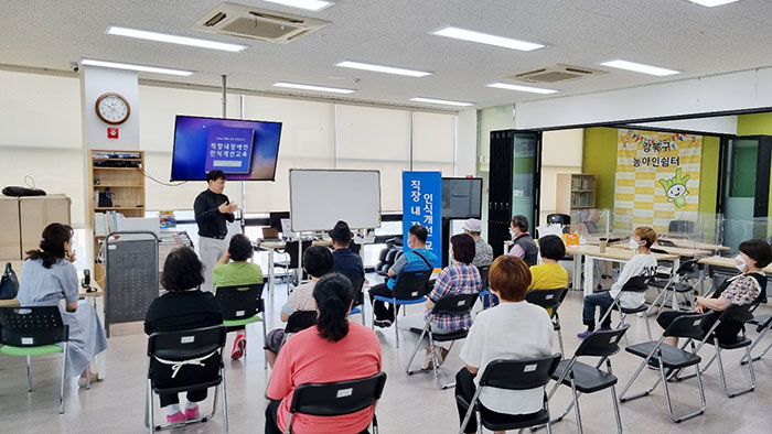 장애인인식개선교육기관사업