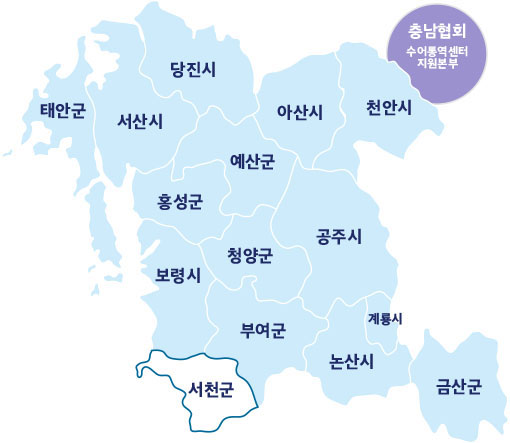 충청남도 농아인협회 시군지회 안내