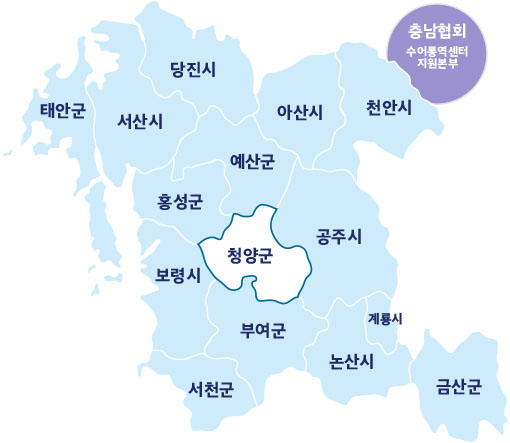 충청남도 농아인협회 시군지회 안내
