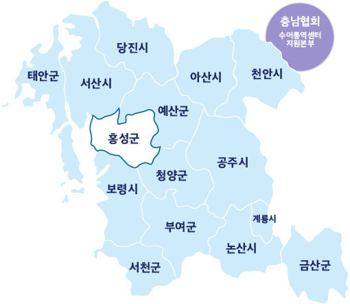 충청남도 농아인협회 시군지회 안내