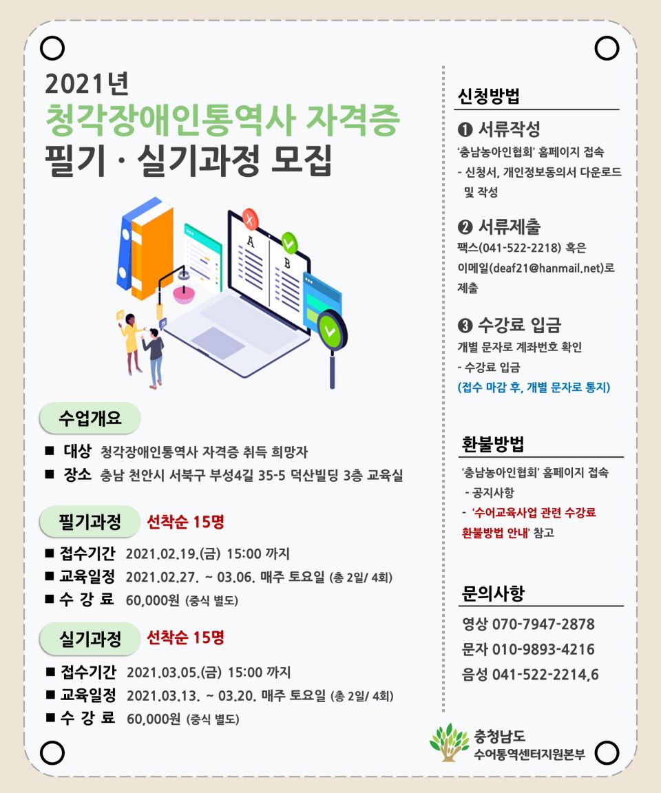 1-1. 홍보물(카드뉴스1).JPG