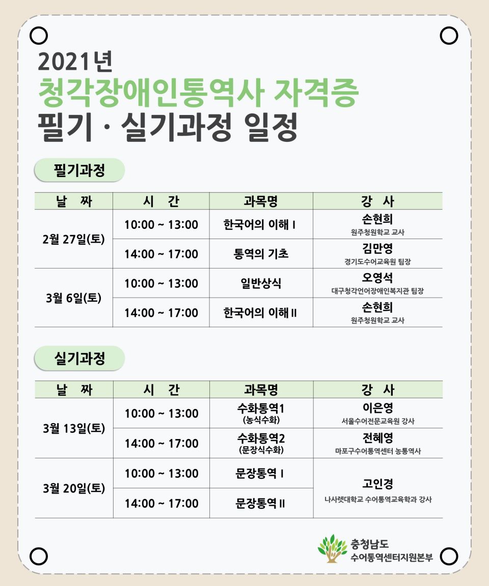 1-1. 홍보물(카드뉴스2).JPG