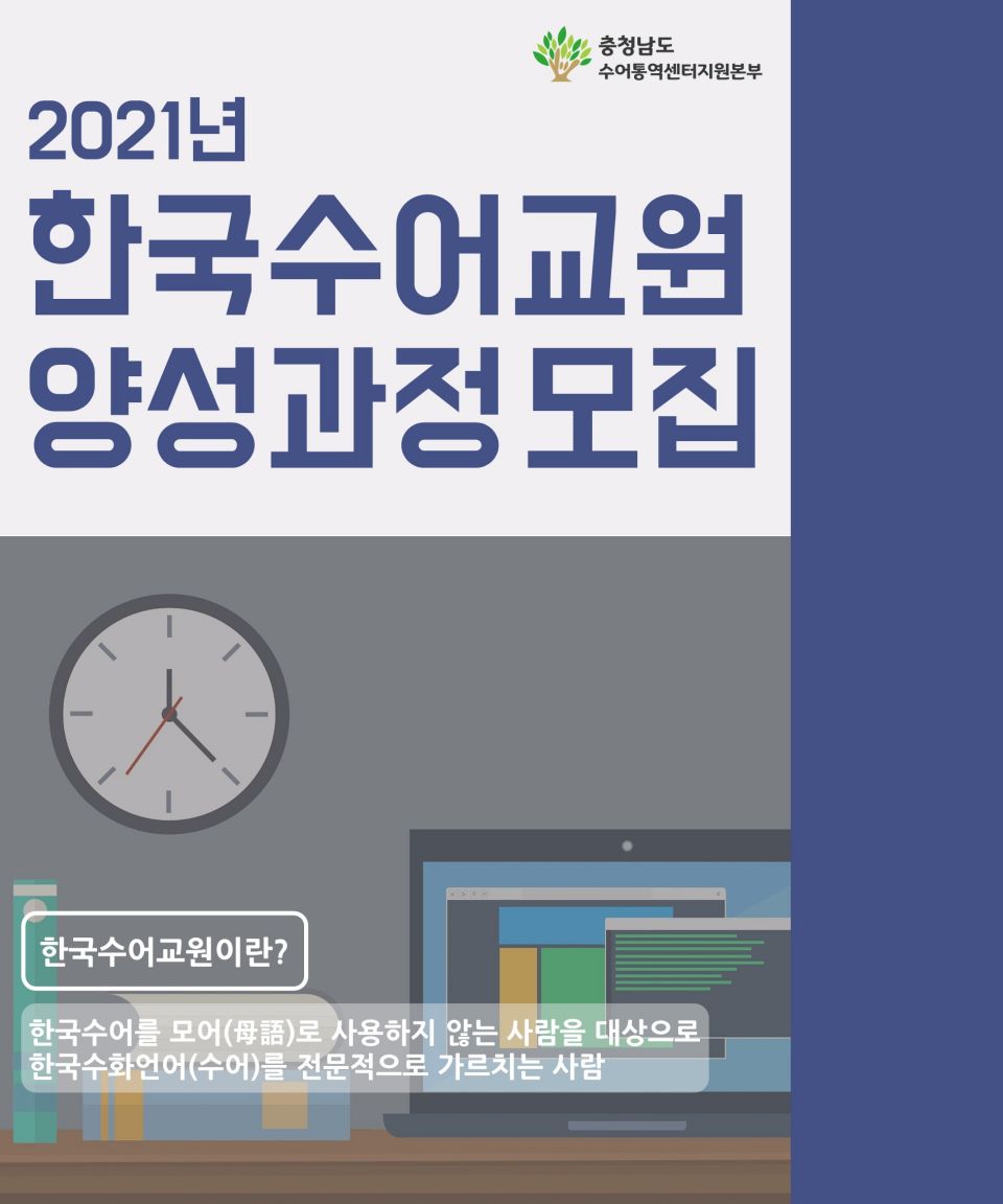 2-1. 홍보물(카드뉴스1).JPG