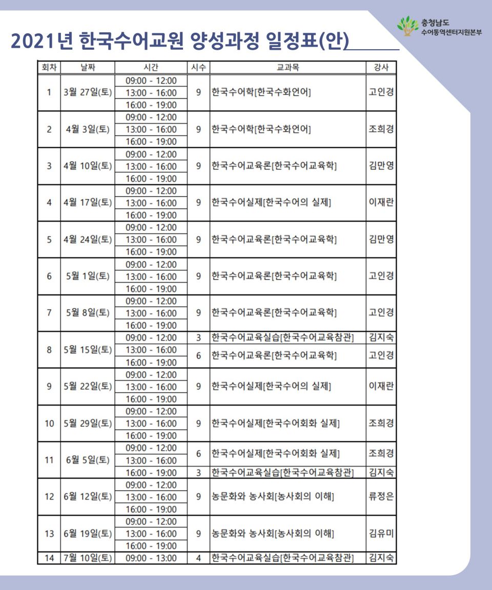 2-1. 홍보물(카드뉴스4).JPG