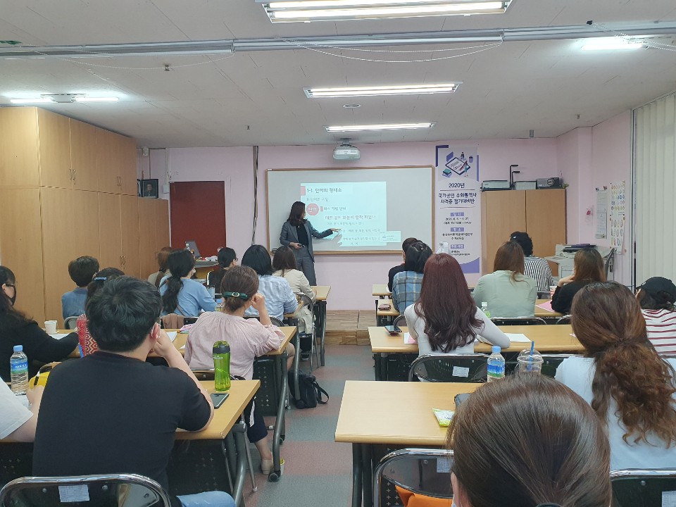 1. 0606 한국어의 이해.jpg