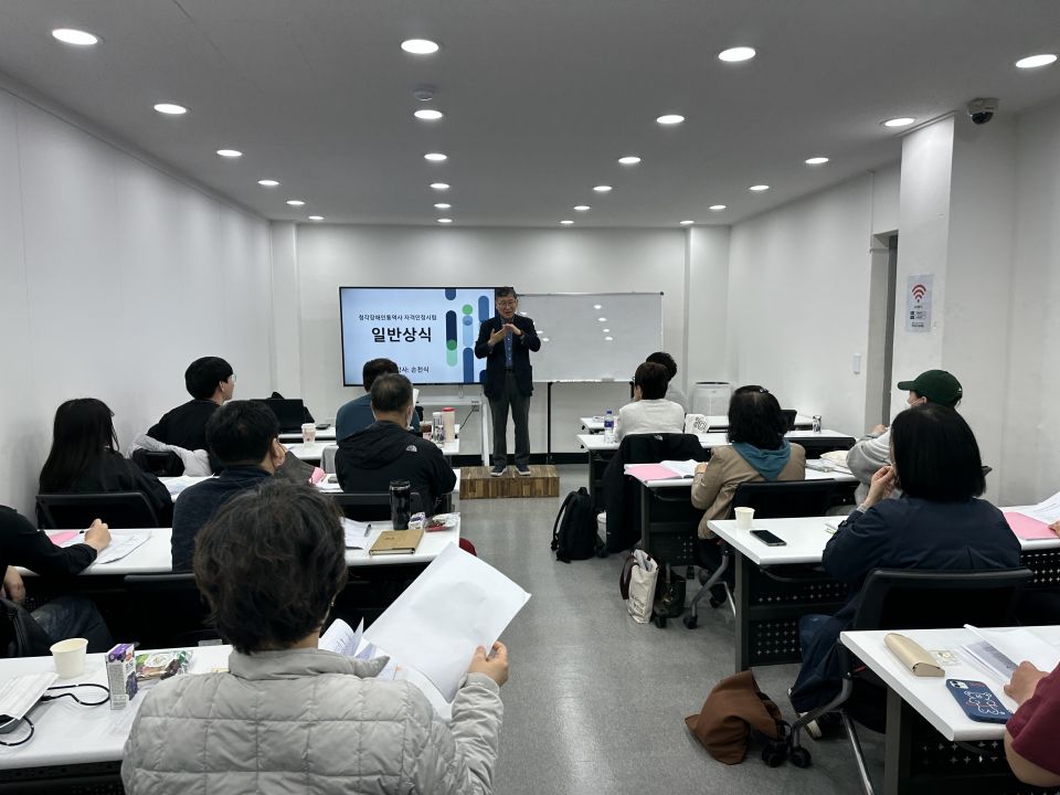 2023.3.18. 일반상식(손천식) (9).jpg