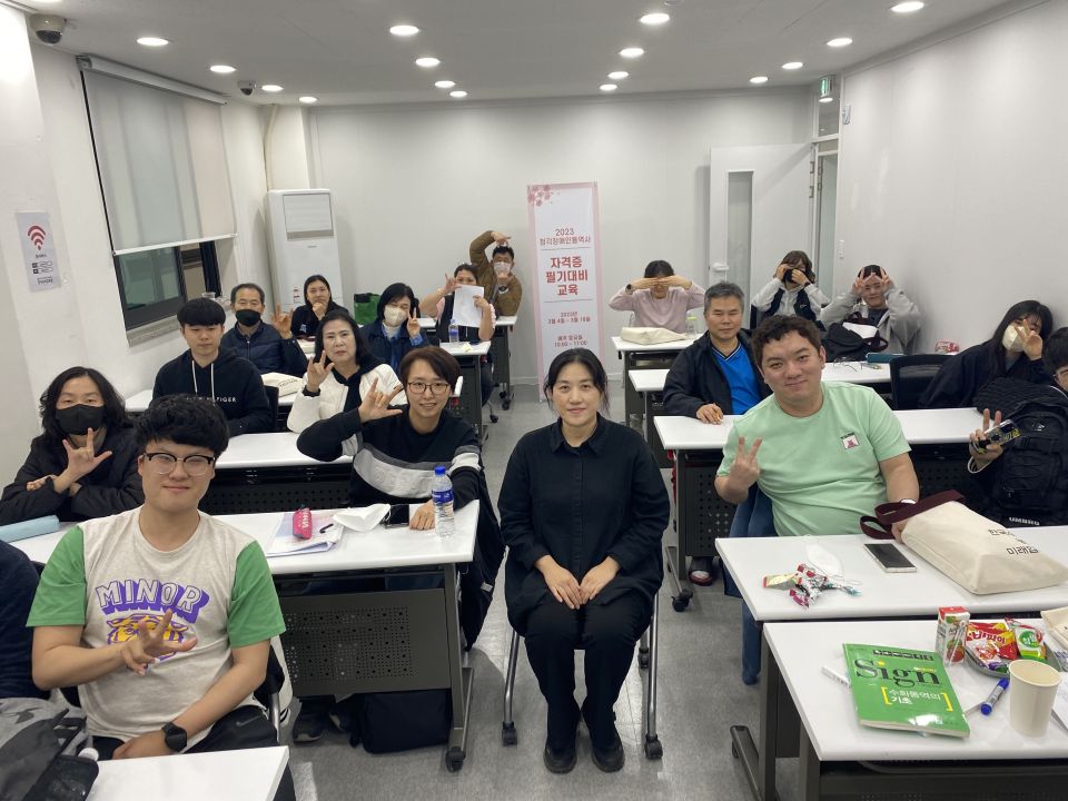 2023.03.11. 통역의 기초(김유미) (12).jpg