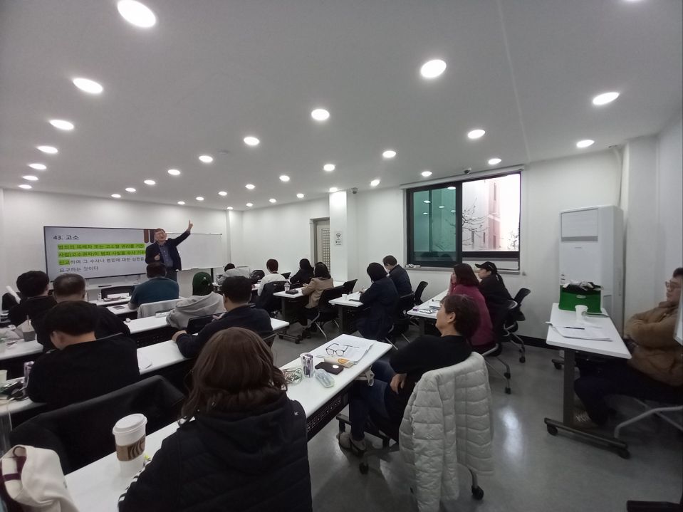 2023.3.18. 일반상식(손천식) (3).jpg