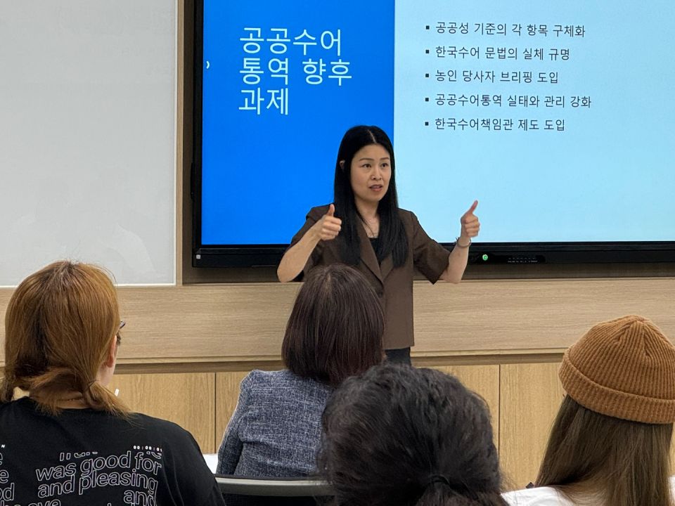 공공수어통역_이재란 (18).jpg