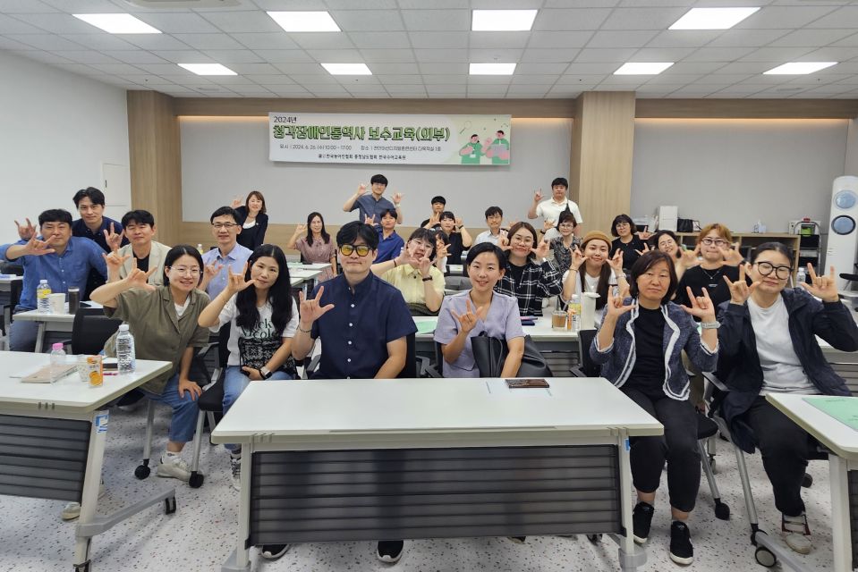 청각장애인통역사의 현재와 미래_김태욱(단체사진).jpg