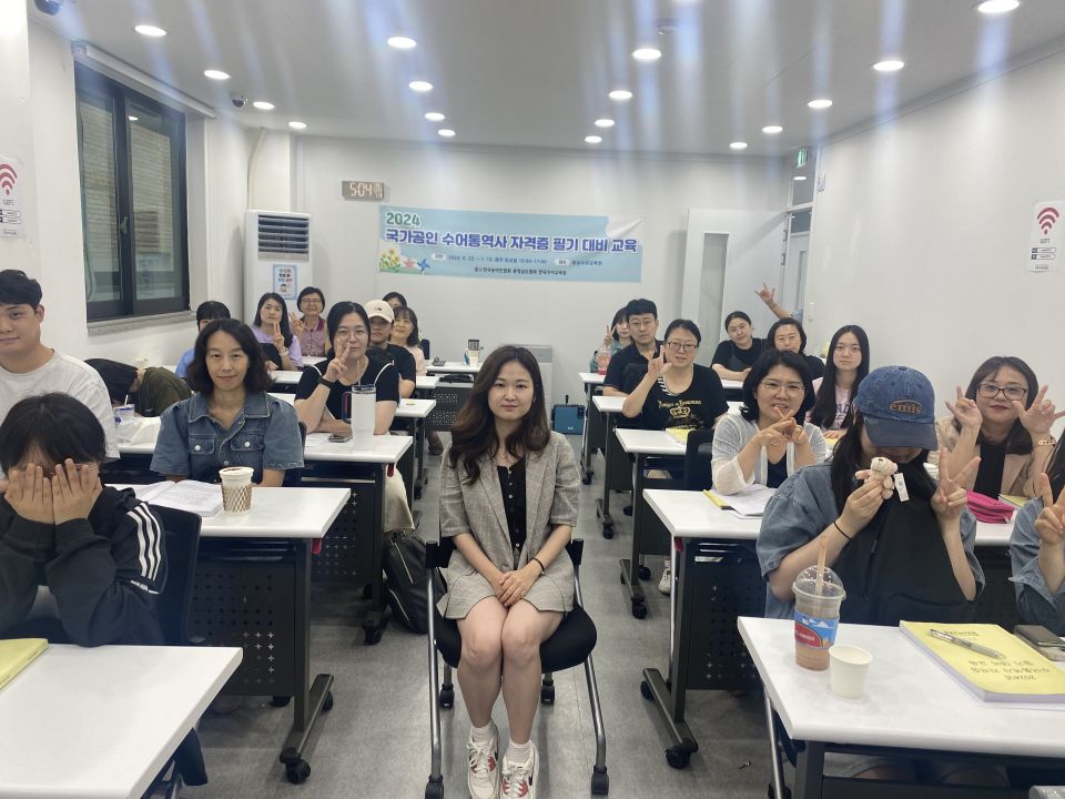 24.07.13.한국어의 이해 단체사진 (3).jpg