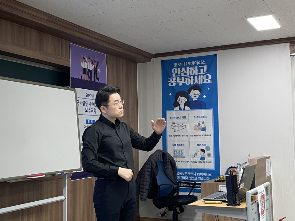 2020수통보수교육_4.jpg