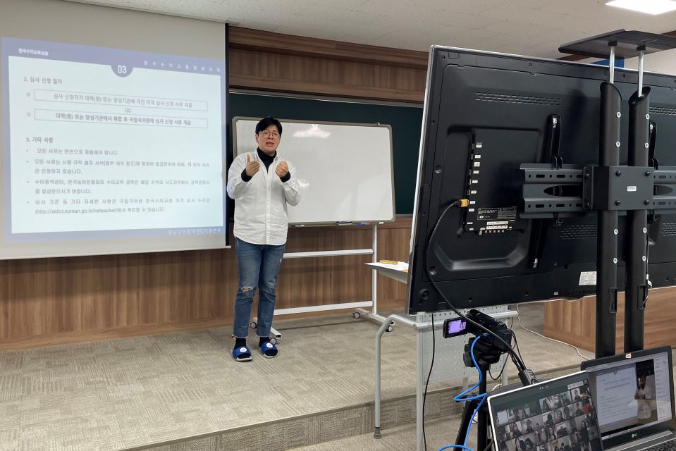 2020한국수어교원양성_10.jpg
