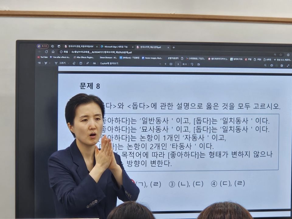 240727_한국수어학(고인경) (12).jpg