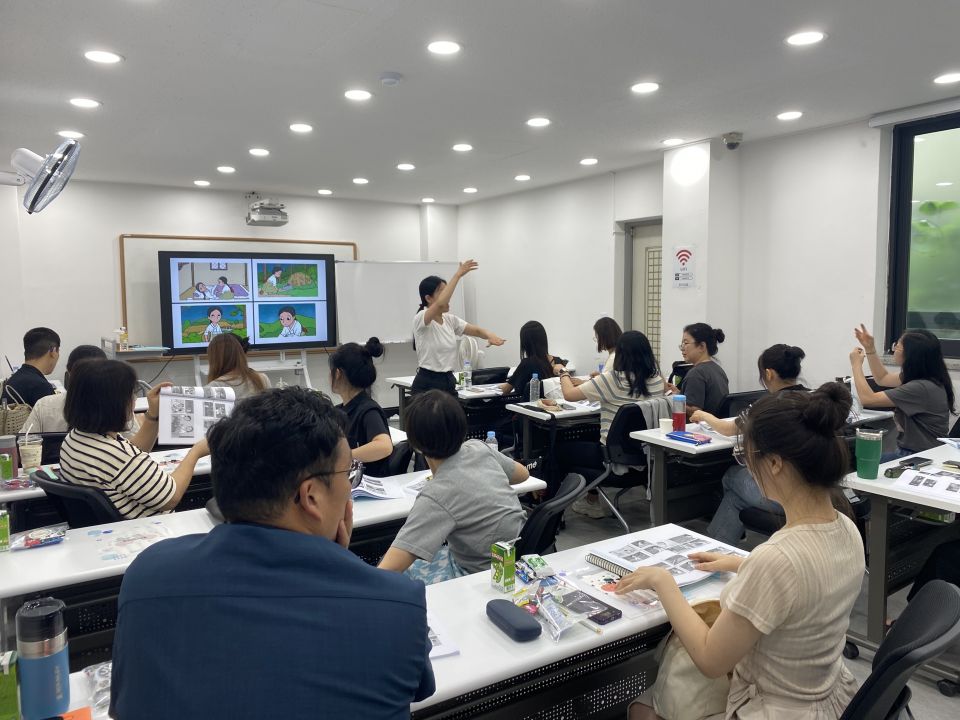 240720_한국수어의 실제(이재란) (2).jpg