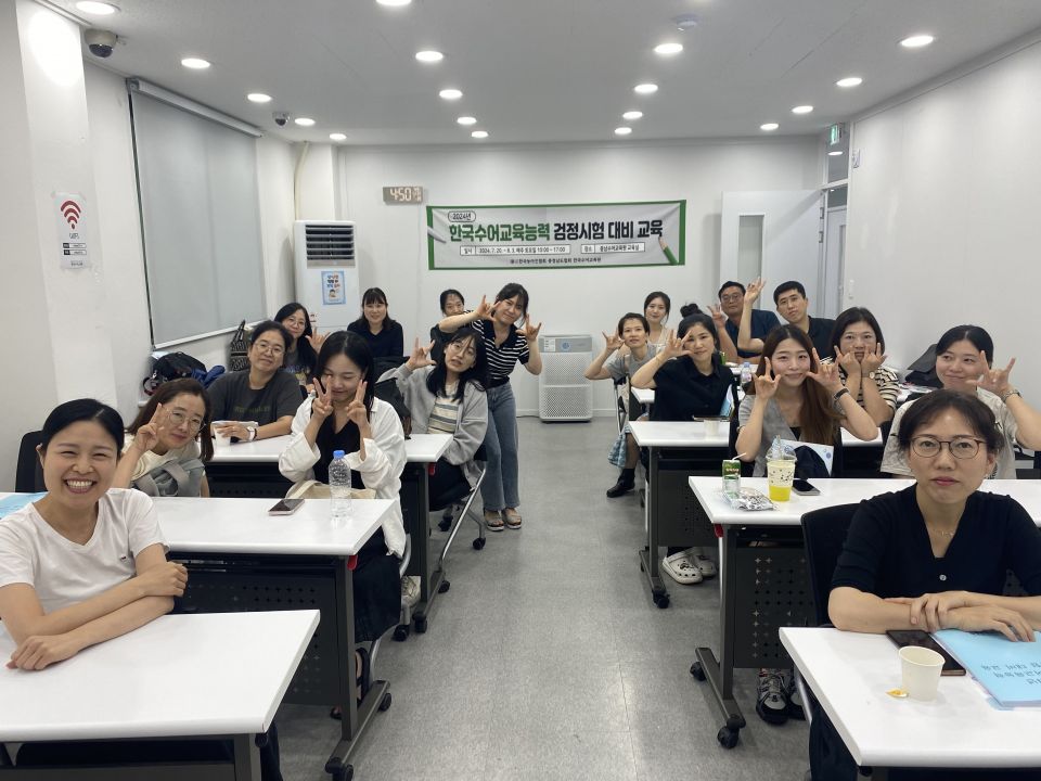 240720_한국수어의 실제(이재란) (21).jpg